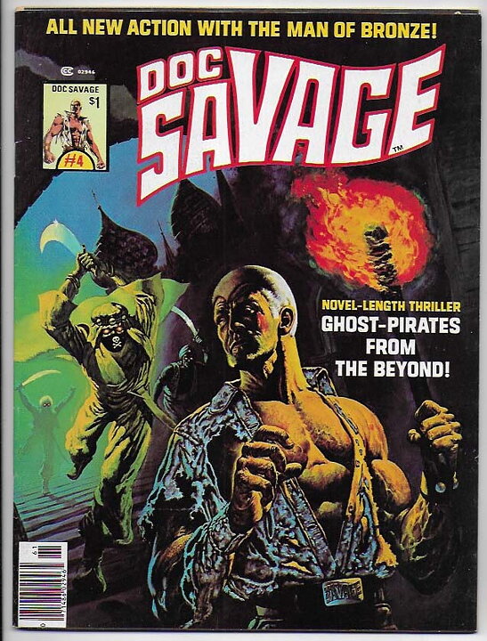 Doc Savage # 4 VF