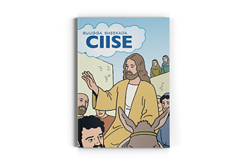 Boken om Jesus - Somaliska