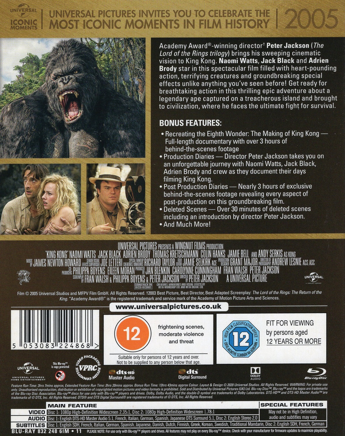 King Kong (2-disc) (Blu-ray) - 2