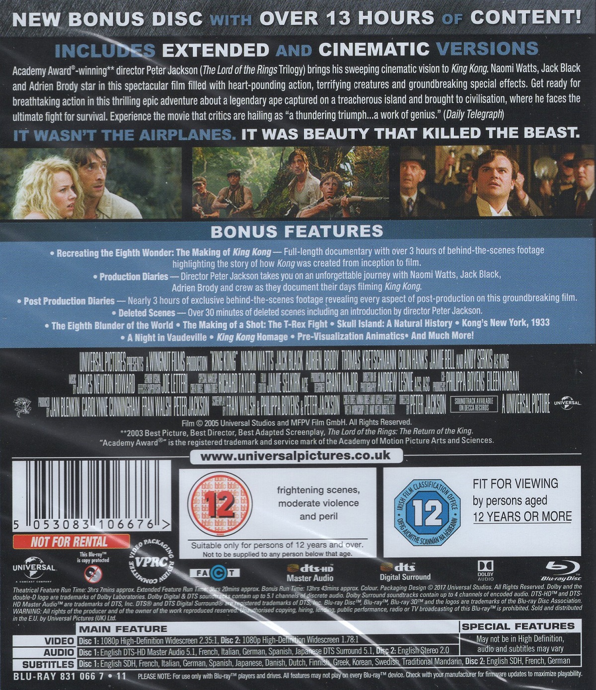 King Kong (2-disc) (Blu-ray) - 4