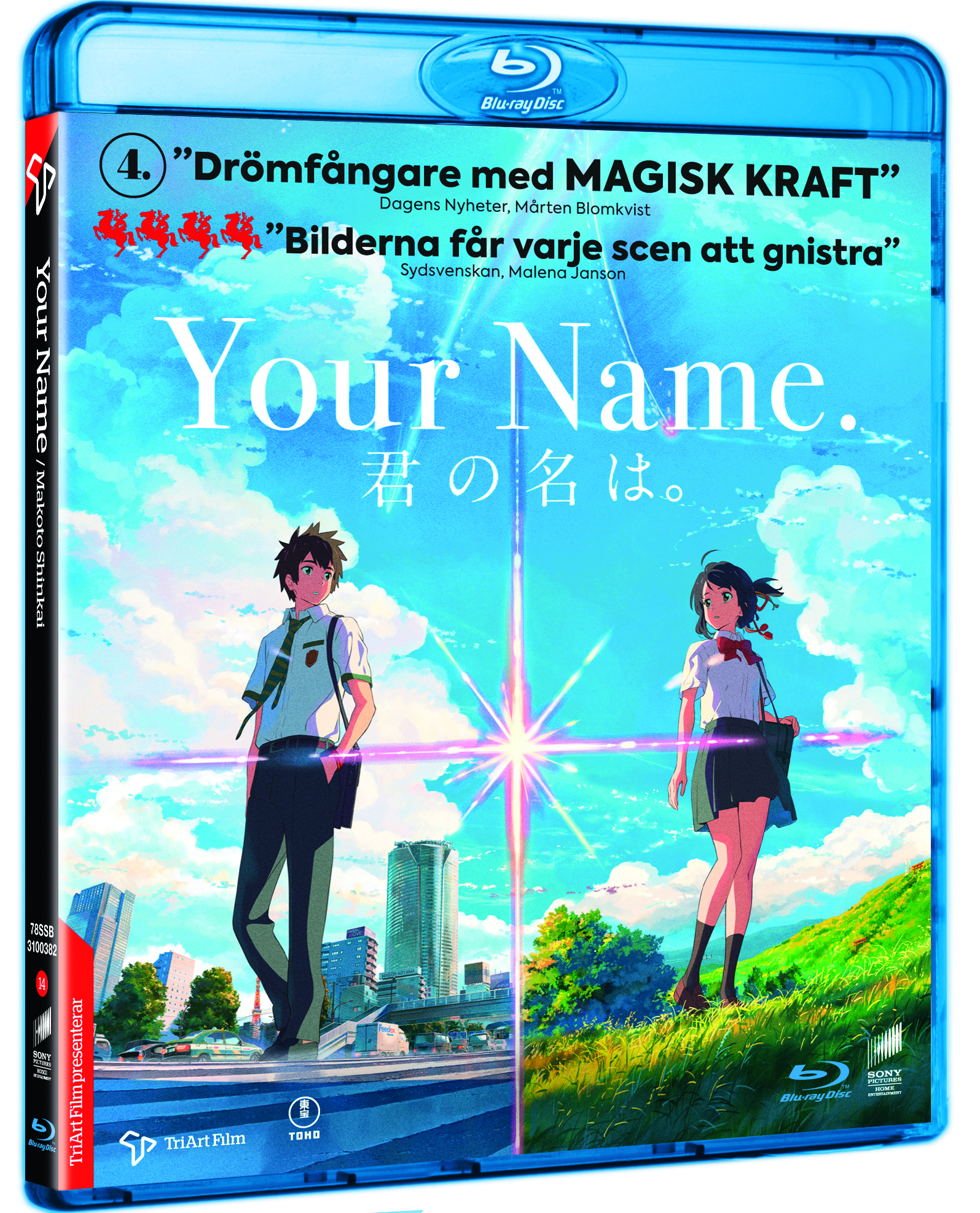 Your Name BD
