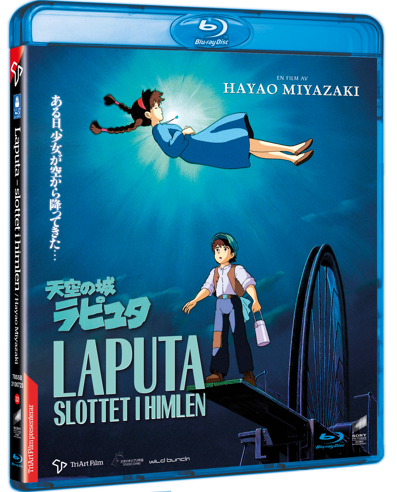 Laputa - Slottet i himlen BD