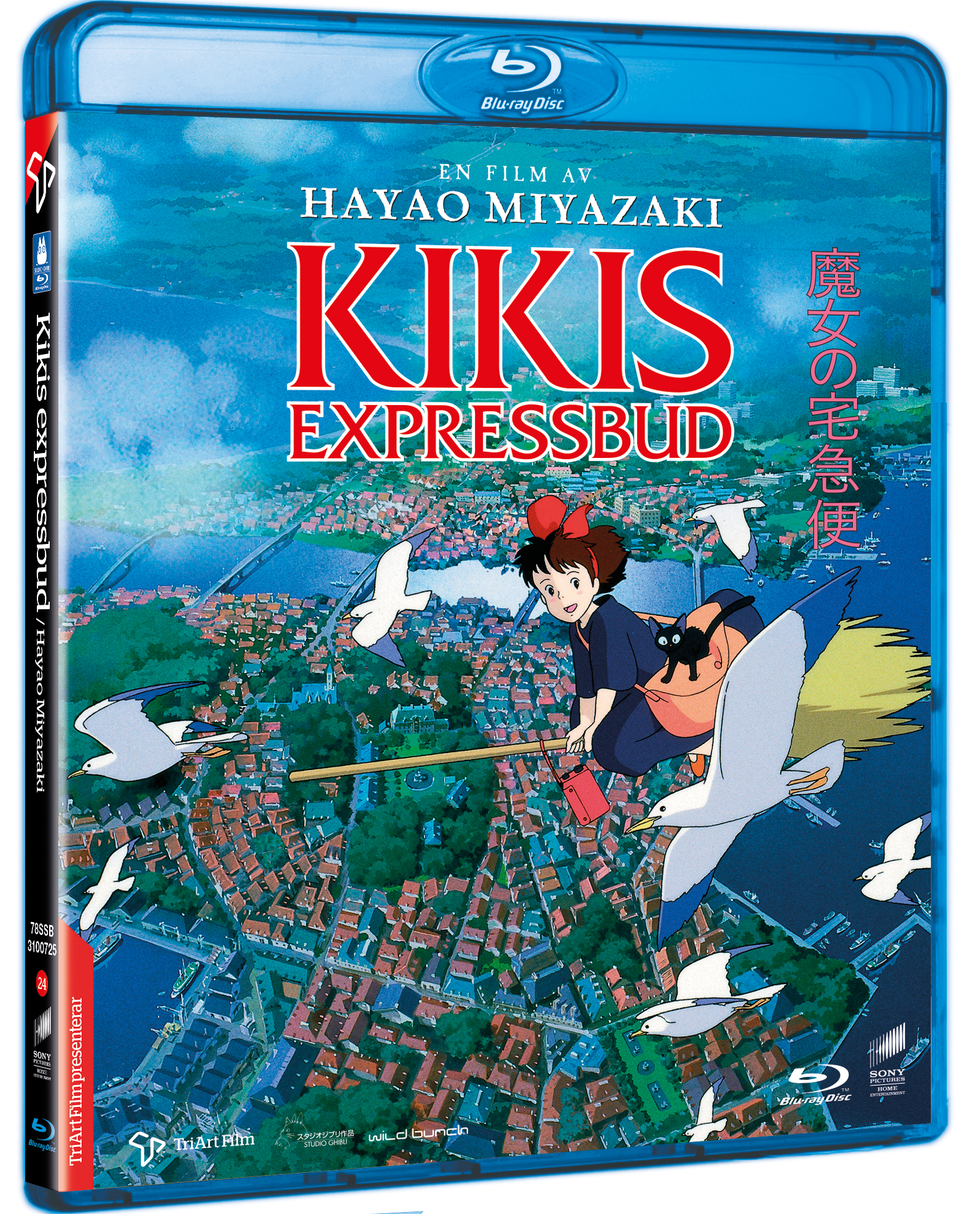 Kikis Expressbud BD