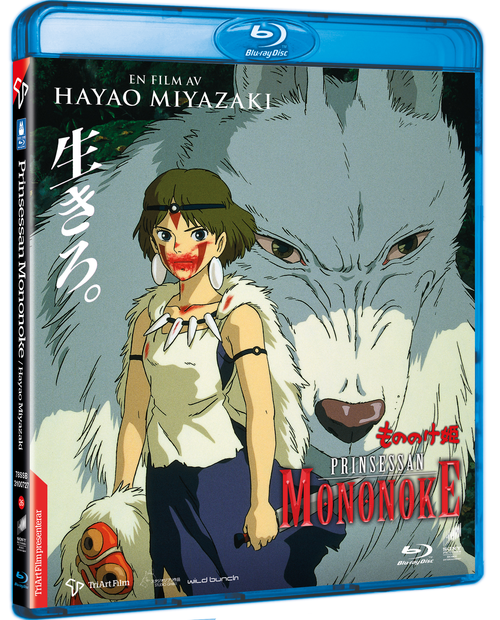 Prinsessan Mononoke BD