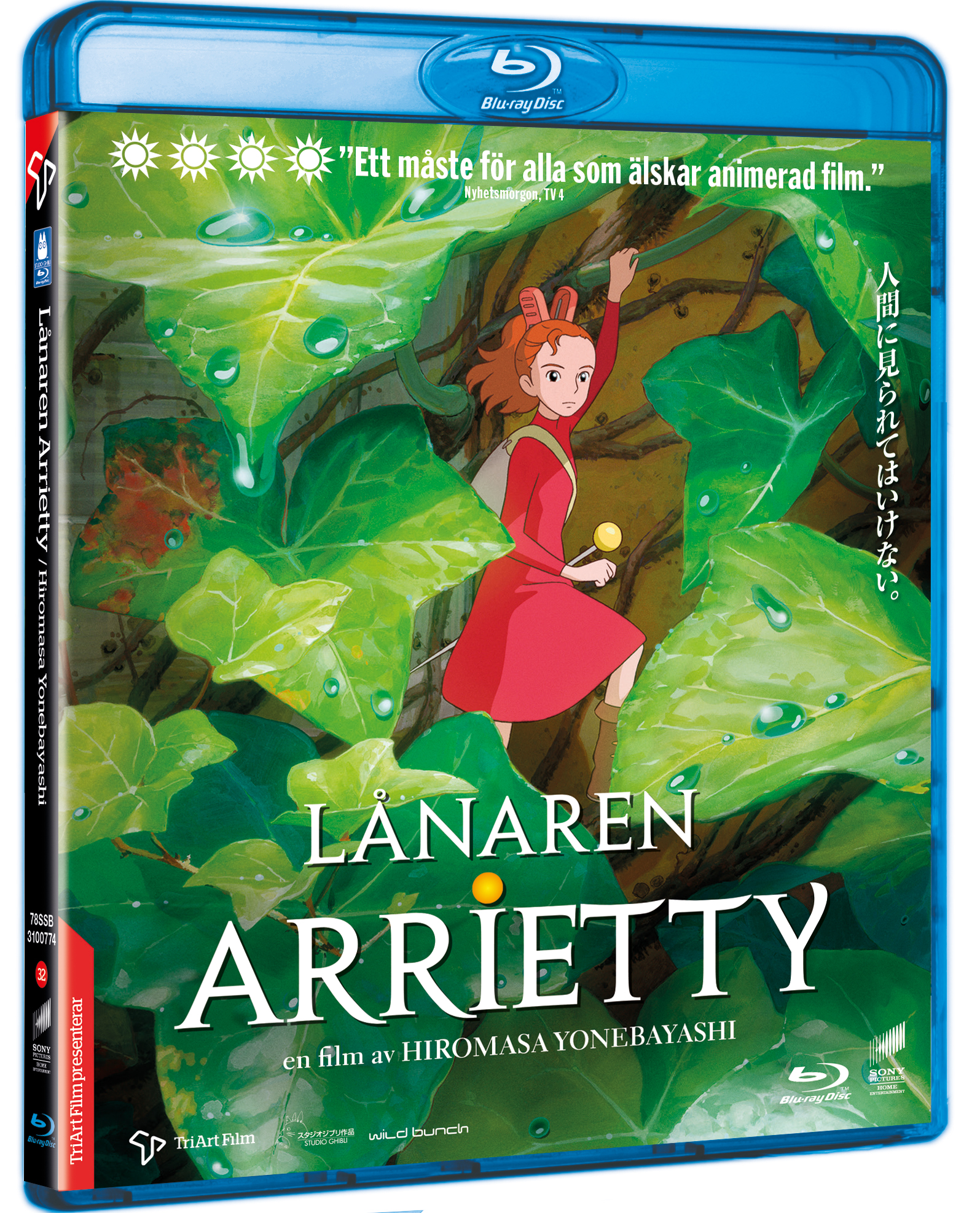 Lånaren Arrietty BD
