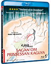 Sagan om Prinsessan Kaguya BD