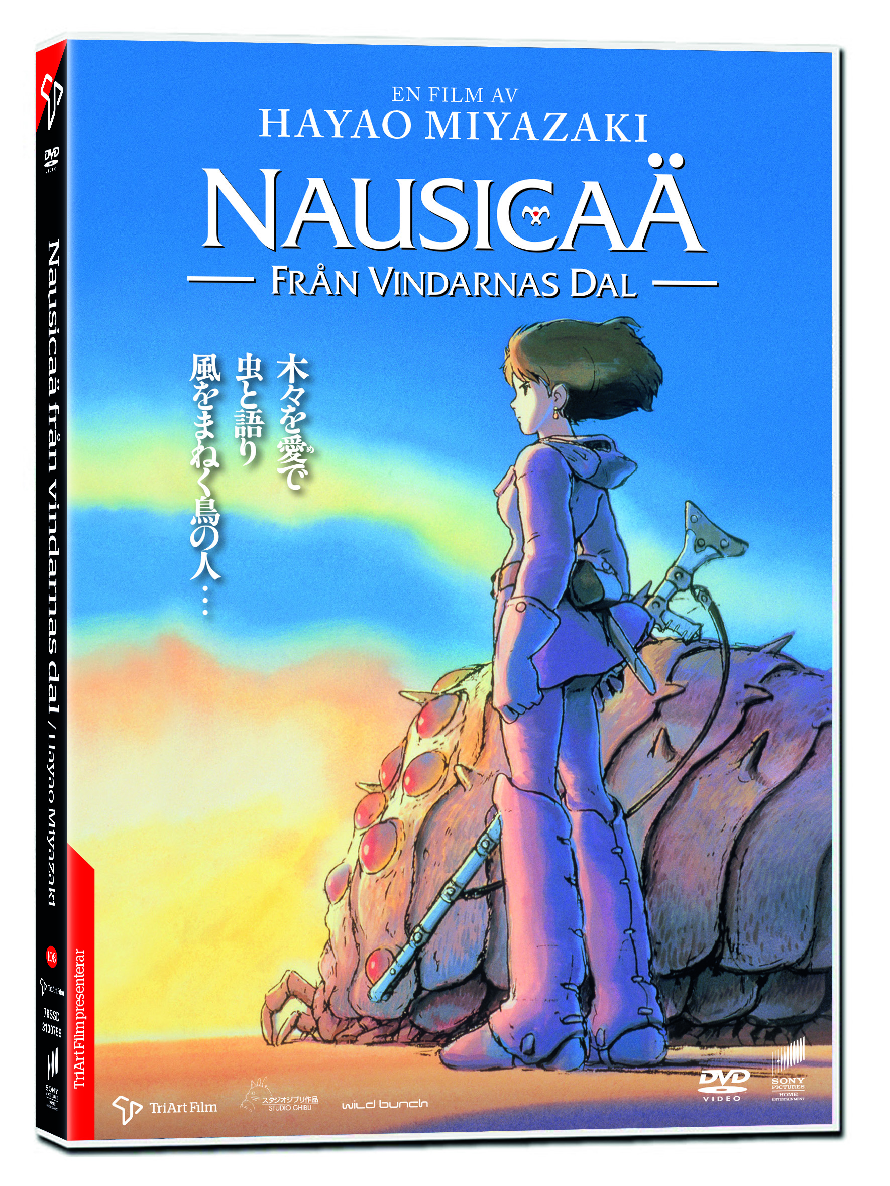 Nausicaä från vindarnas dal