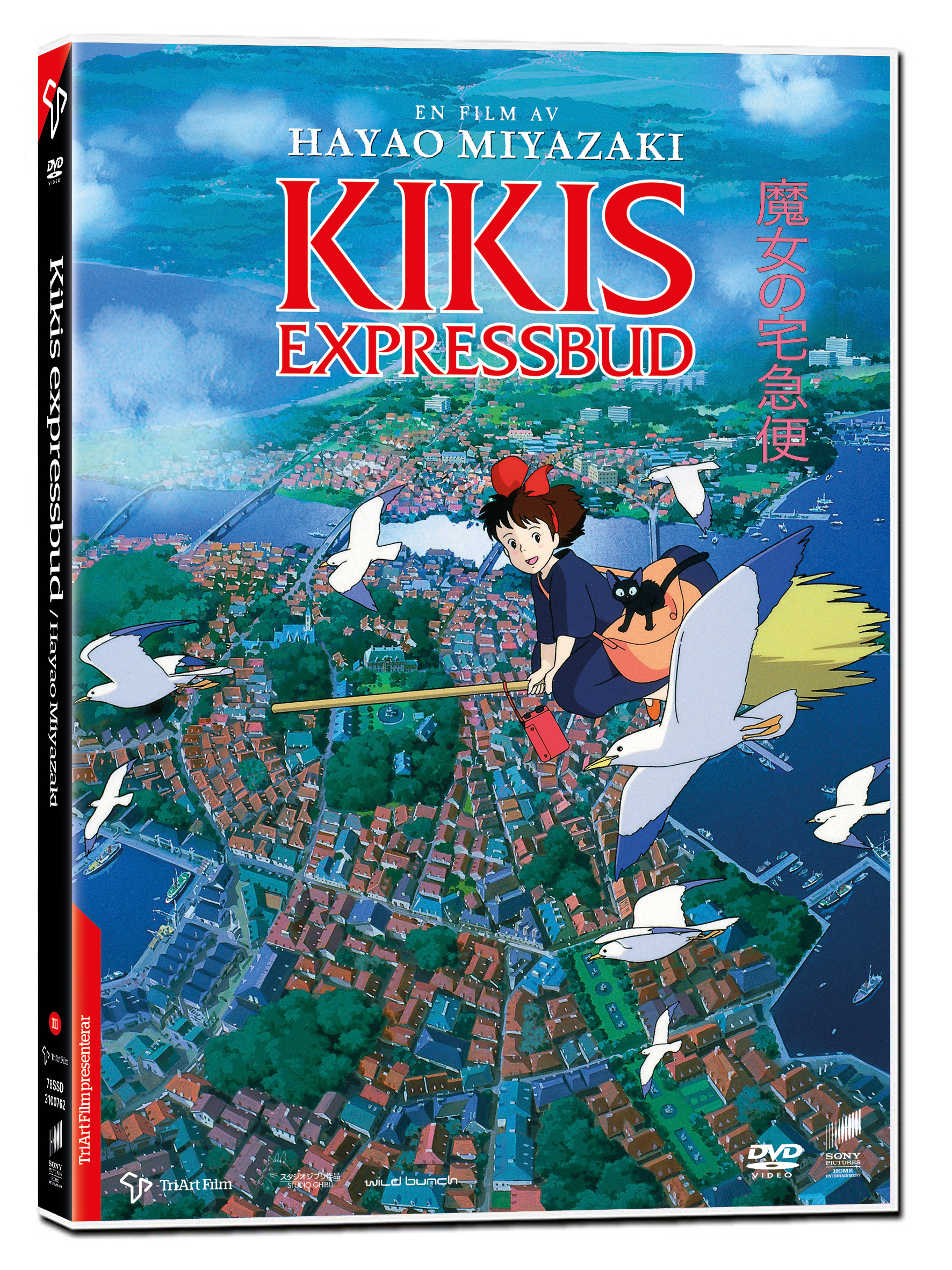 Kikis Expressbud