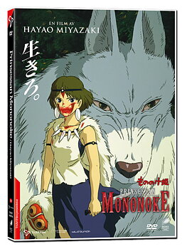 Prinsessan Mononoke