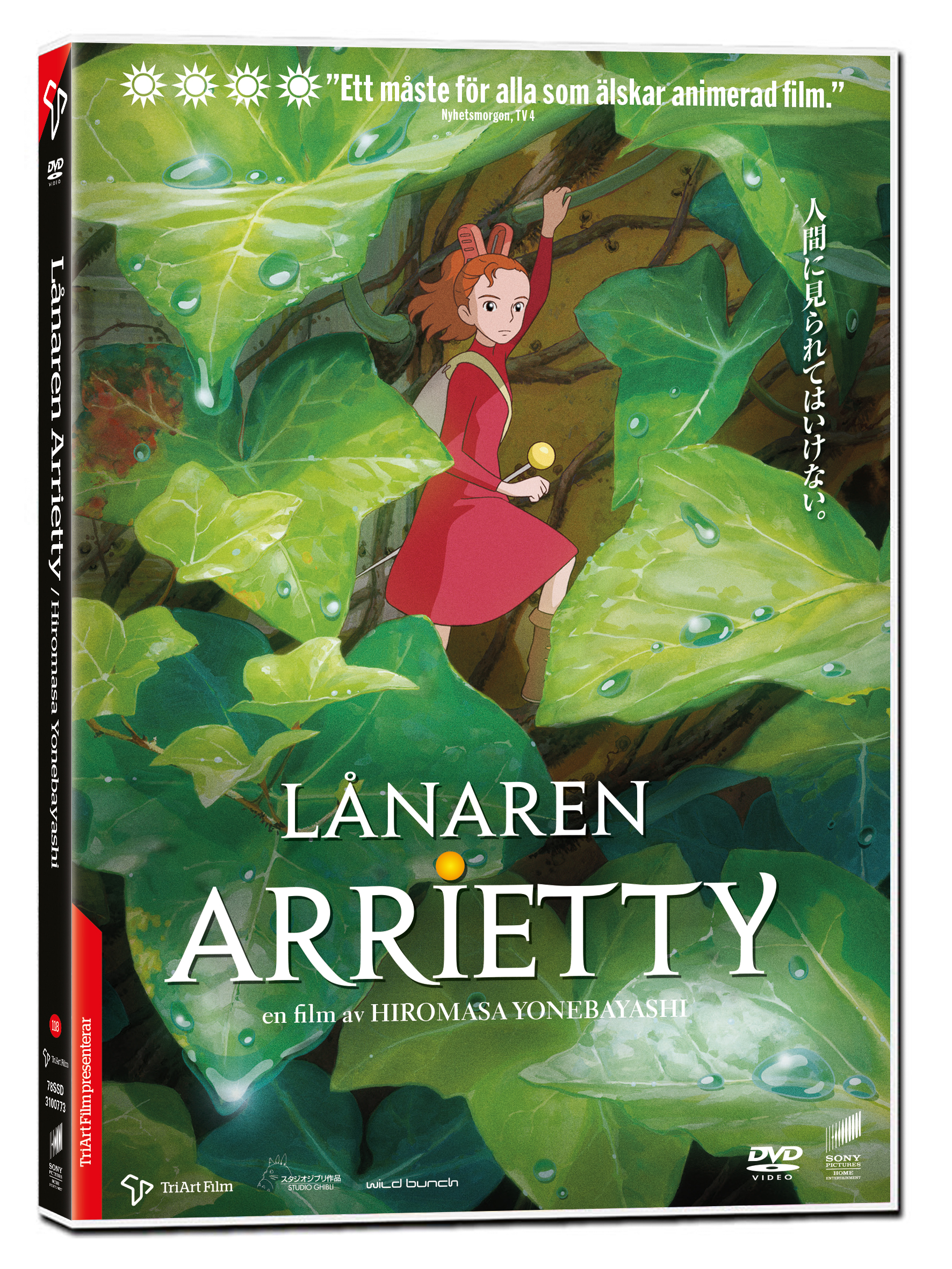 Lånaren Arrietty