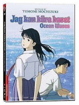 Jag kan höra havet