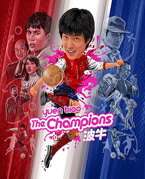 The Champions (Limited Edition) (ej svensk text) (Blu-ray)