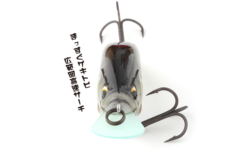 Imakatsu Gekiasa Flat 6,5 cm - 2