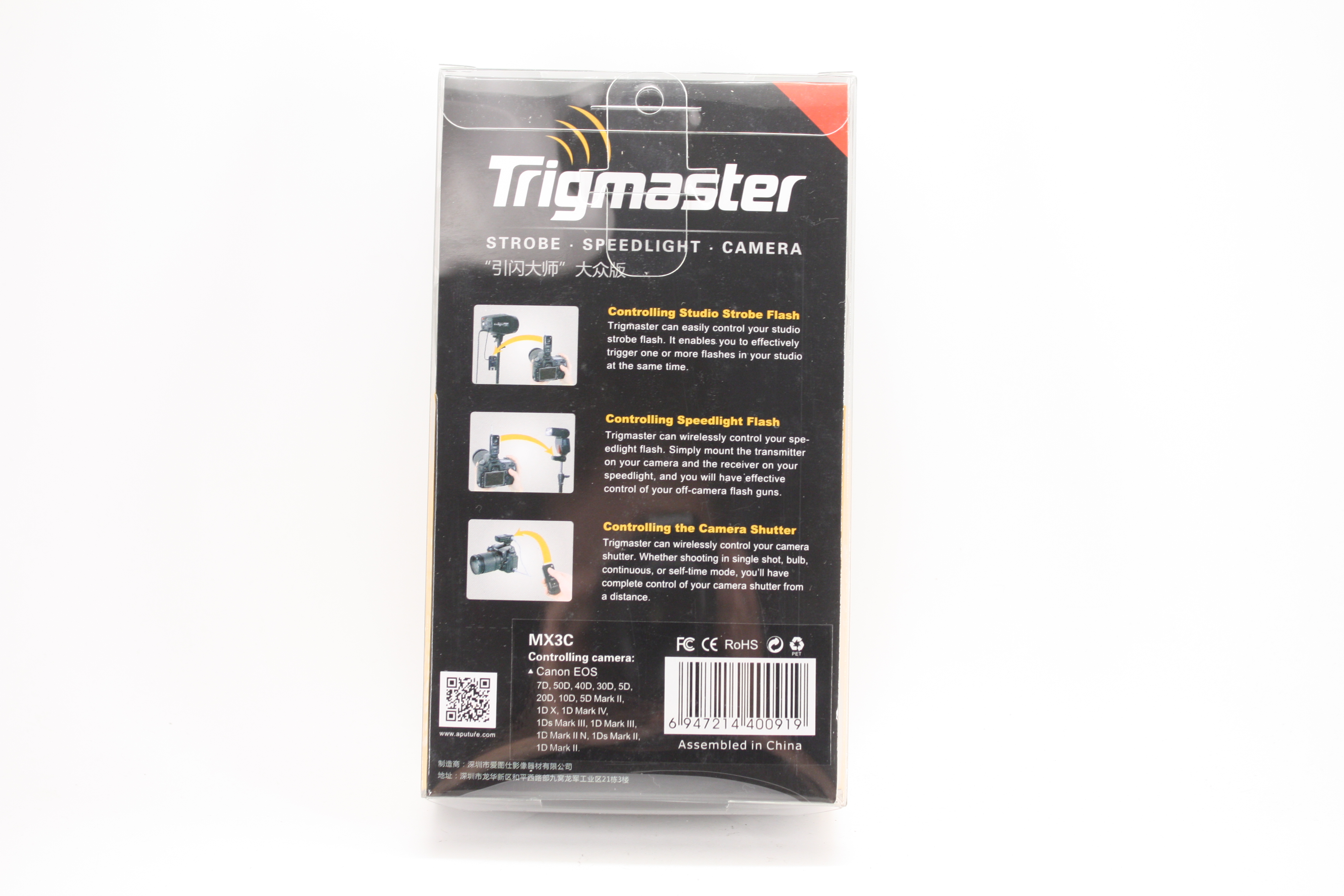 Aputure Trigmaster MX3C Remote & Flash trigger för Canon - FYNDVARA - 2
