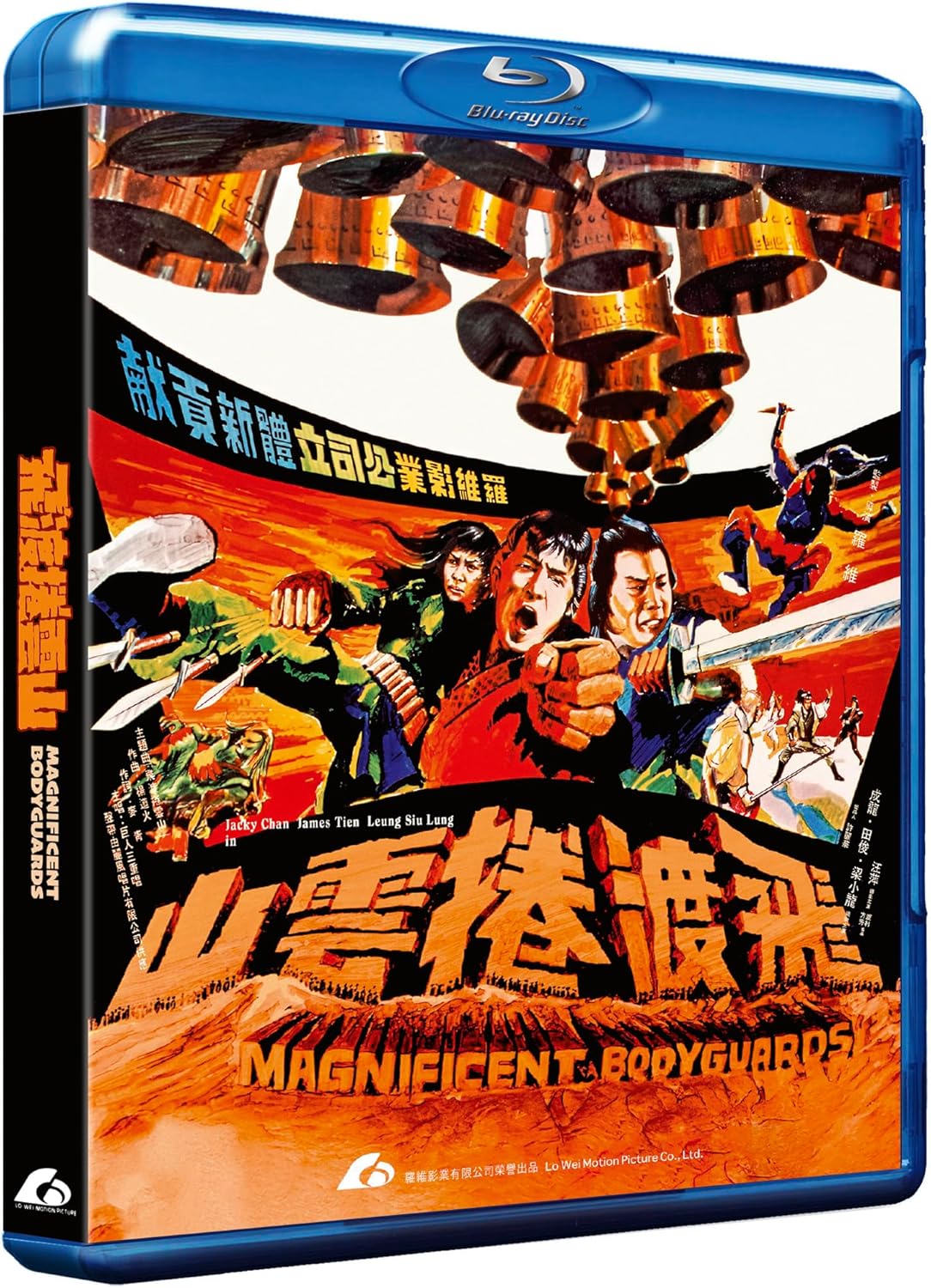 Magnificent Bodyguards (Deluxe Limited Edition) (ej svensk text) (Blu-ray) - 4