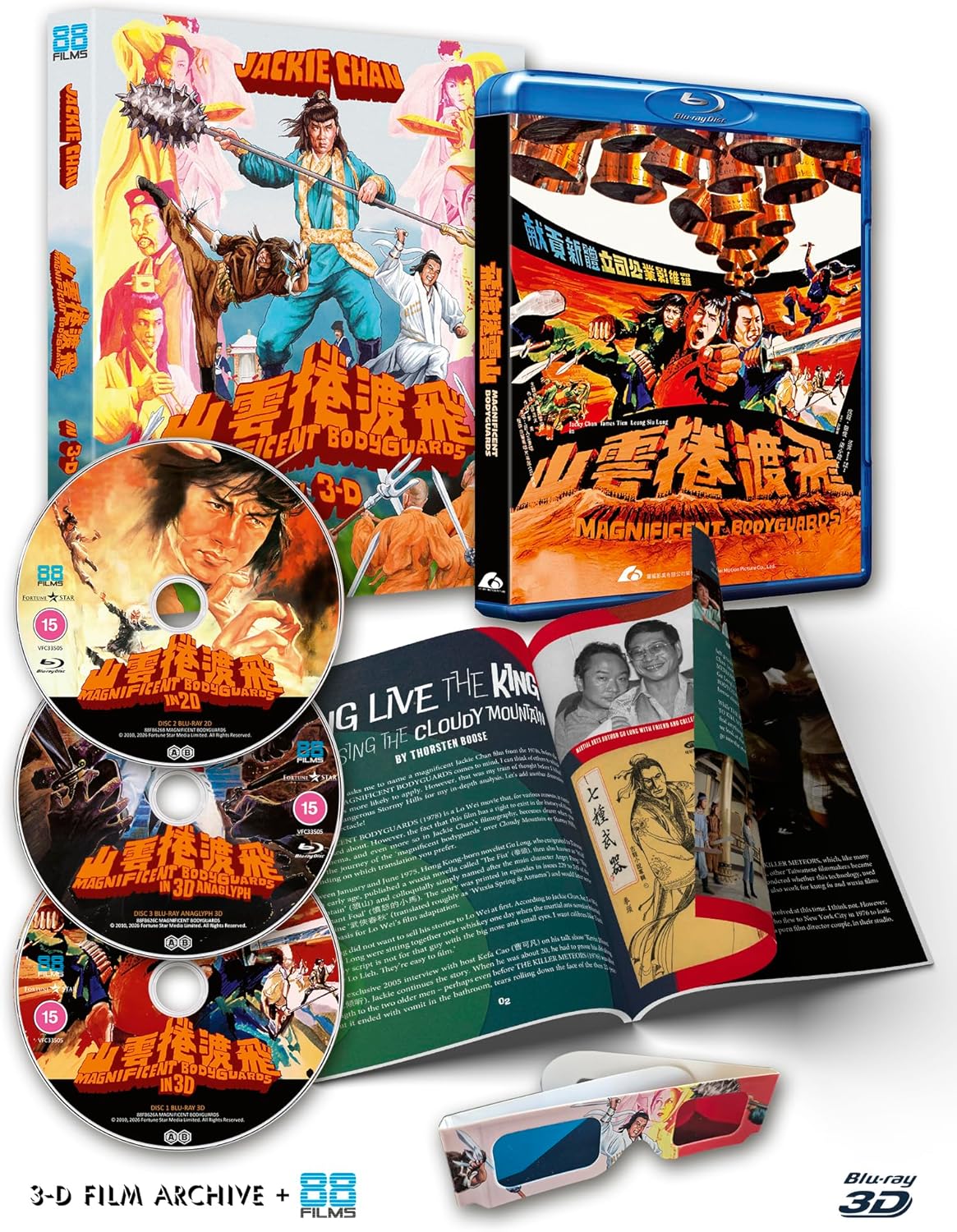 Magnificent Bodyguards (Deluxe Limited Edition) (ej svensk text) (Blu-ray) - 3