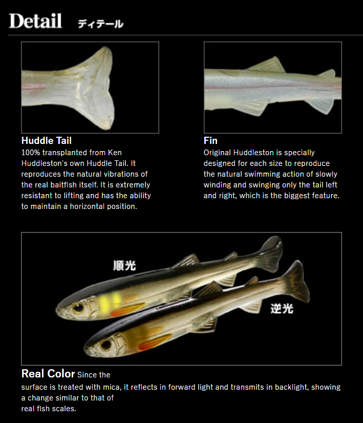 Imakatsu Real Color Huddle Swimmer 3" 7,6 cm 8-pack - 3