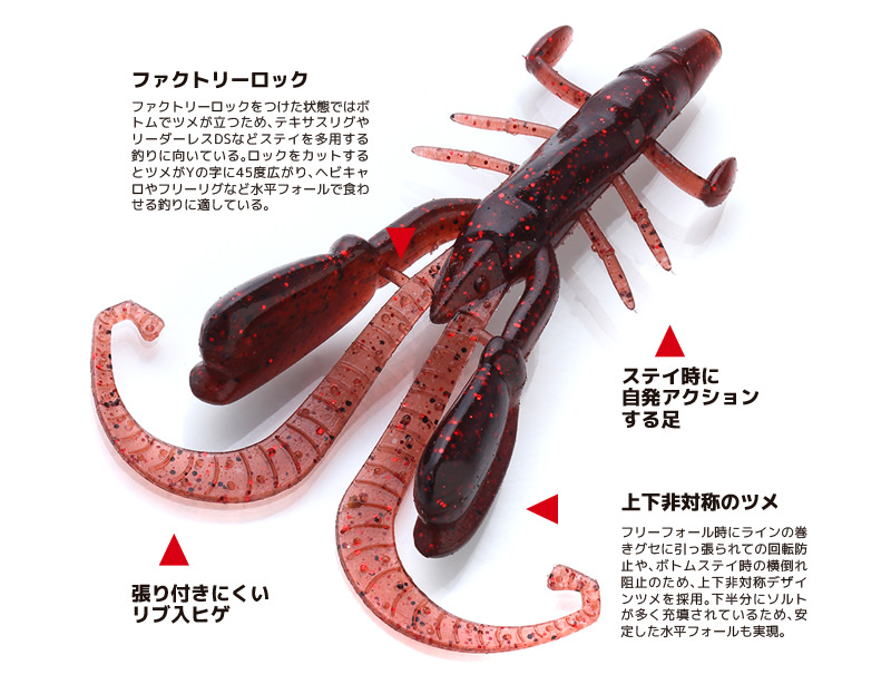 Imakatsu Gentahog 3.5" 8,9 cm 5-pack - 2
