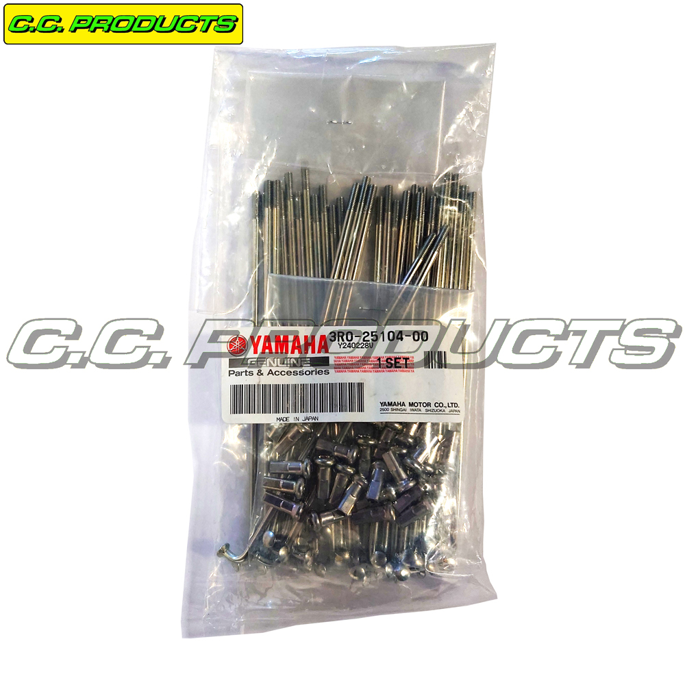 Ekersats Yamaha PW 80 14 tum 83-12  Framhjul