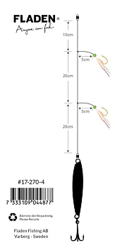 Shiner 30g double hook rig kit blue