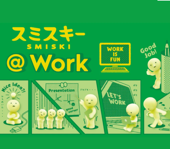 SMISKI At work