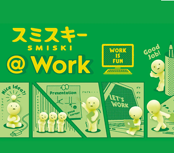 SMISKI @ Work