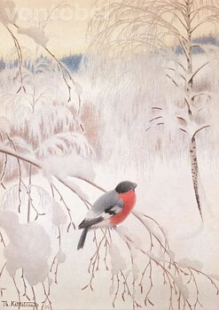 Bullfinch on an Icy Branch, Postcard