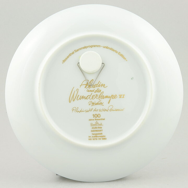 Björn Wiinblad (Aladin 1979) Colorful Wall Plaque #6 with Tale Motif 16 cm <with Box>  [Sample Images]