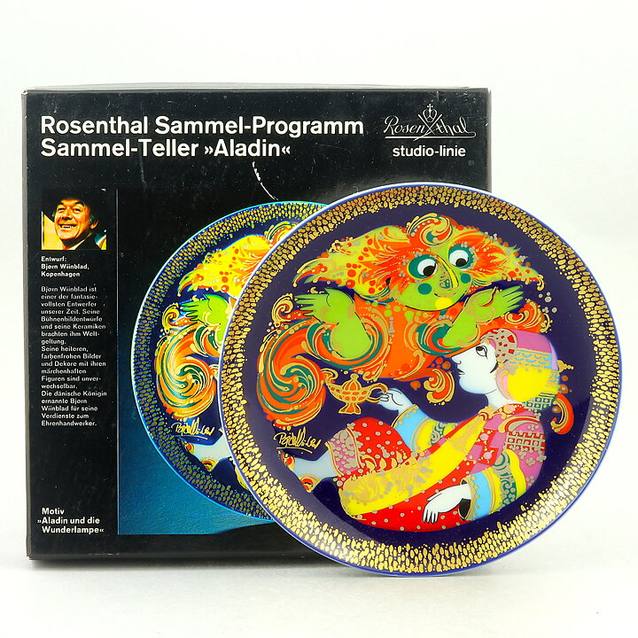 Björn Wiinblad (Aladin 1979) Colorful Wall Plaque #1 with Tale Motif 16 cm <with Box>  [Sample Images]