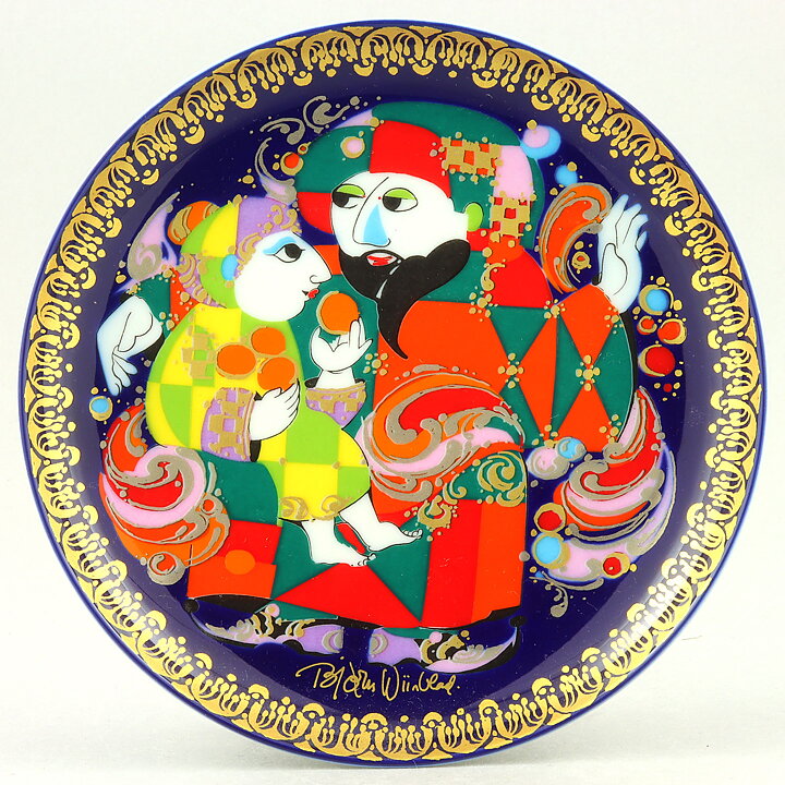 Björn Wiinblad (Aladin 1979) Colorful Wall Plaque #3 with Tale Motif 16 cm <with Box>  [Sample Images]