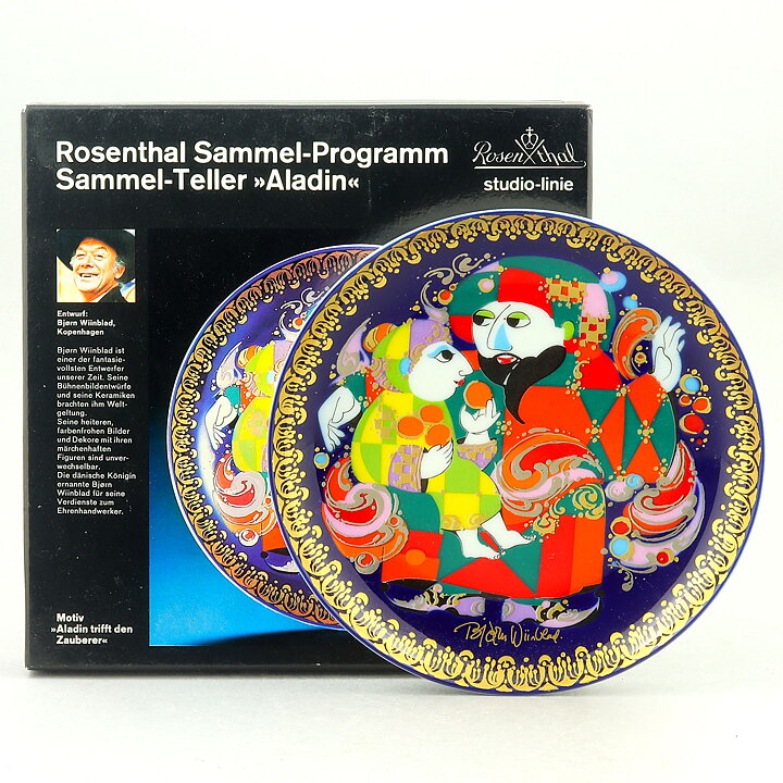 Björn Wiinblad (Aladin 1979) Colorful Wall Plaque #3 with Tale Motif 16 cm <with Box>  [Sample Images]