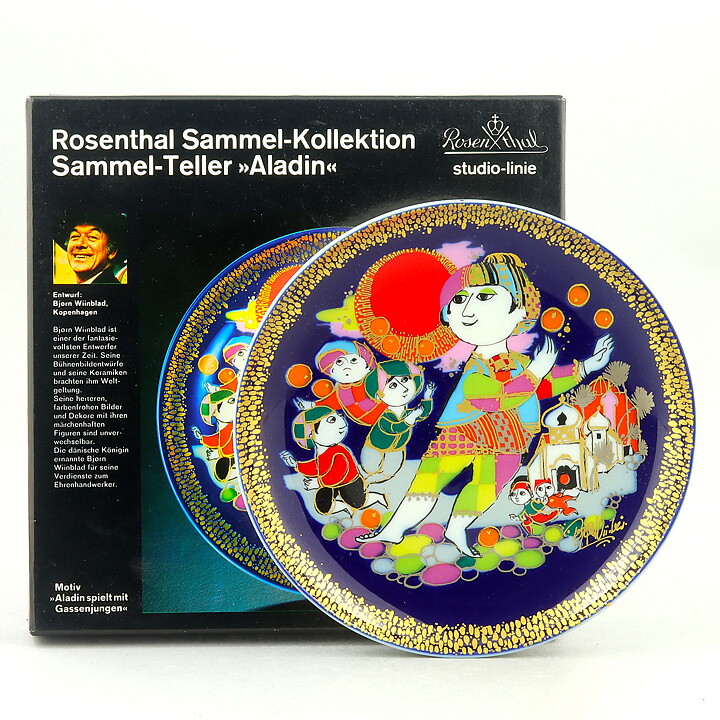 ビョルン・ヴィンブラッド Aladinシリーズ  カラフルな陶板 Wall Plaque 1979年 16cm  #2〈箱付き〉  [サンプル画像]