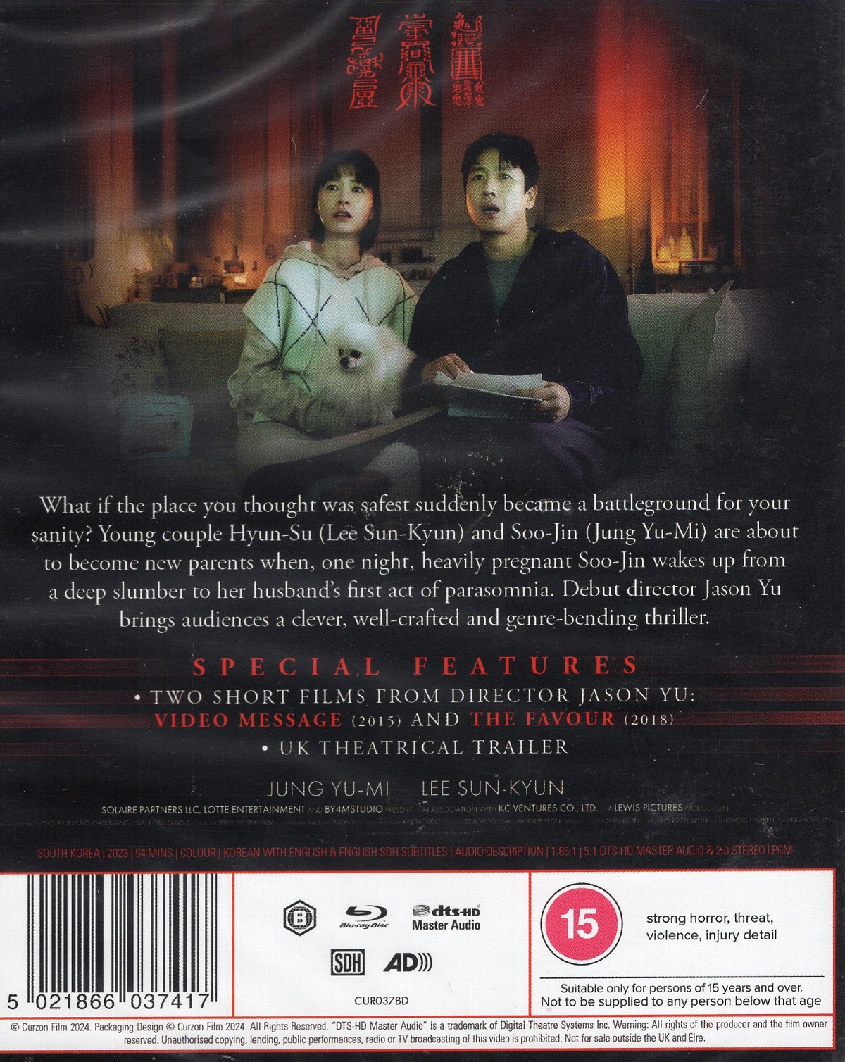 Sleep (ej svensk text) (Blu-ray) - 2