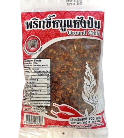 Thai Chili Powder 100g
