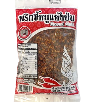 Thai Chili Powder 100g