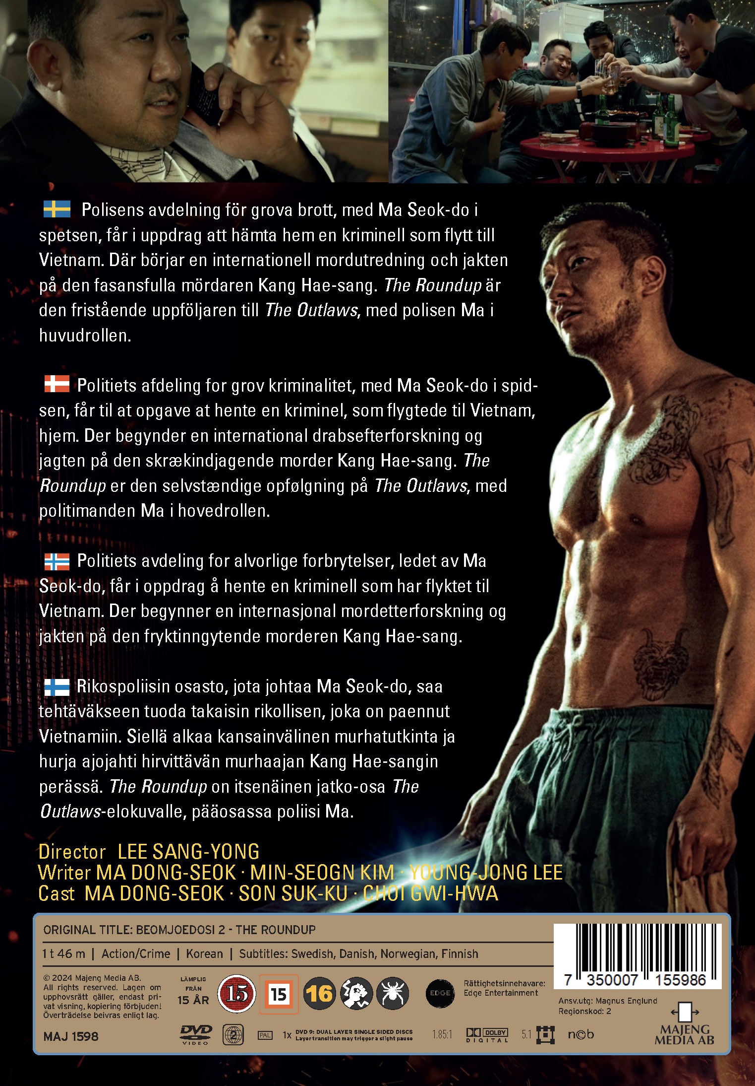 The Roundup - 2