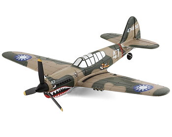 P-40 EPP