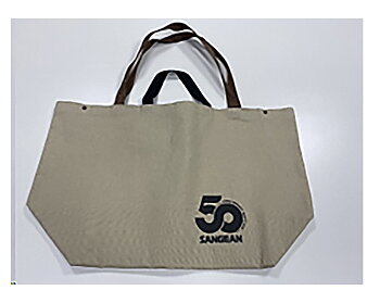 Bag Sangean i canvas 50 år