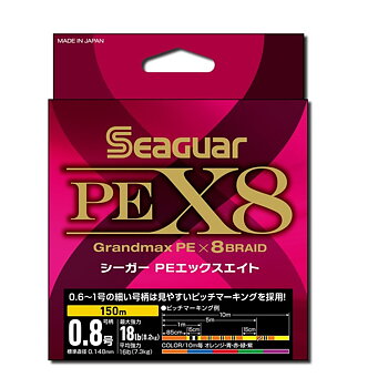 Seaguar PE X8 Grandmax - 150m