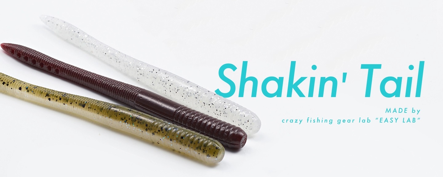 Ez Lab Shakin' Tail 4.8" 12,2 cm 8-pack - 2
