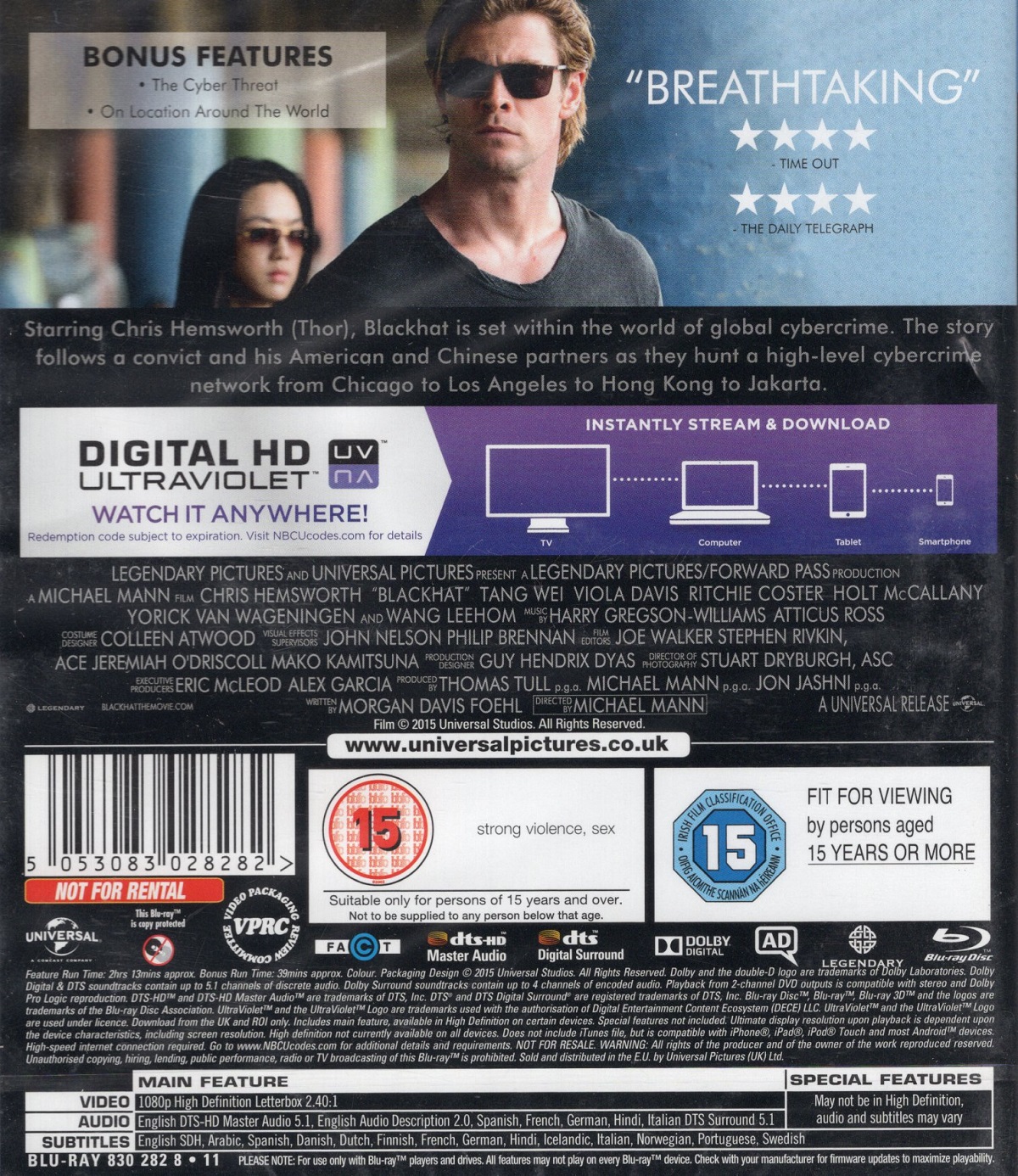 Blackhat (Blu-ray) - 2