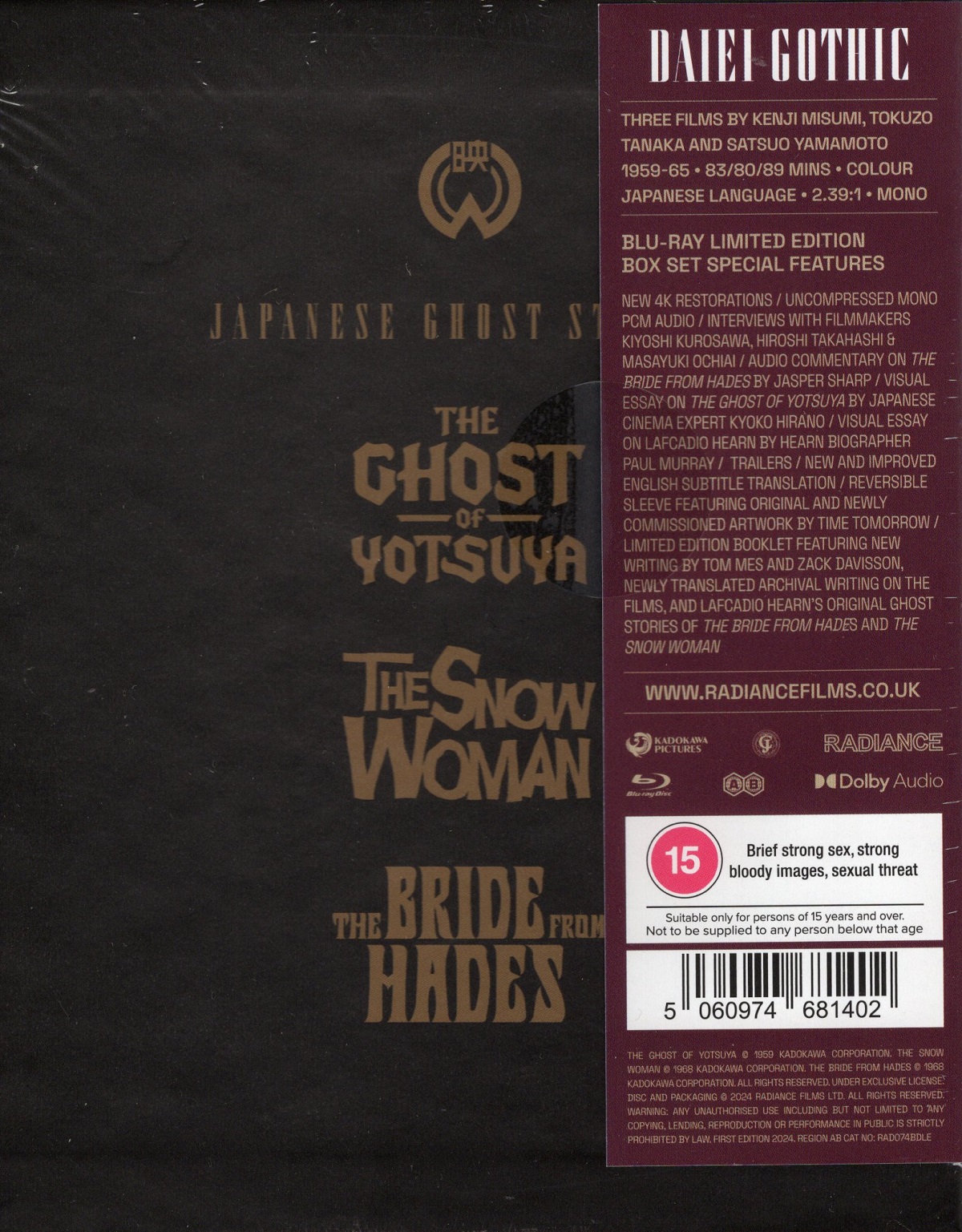 Daiei Gothic - Japanese Ghost Stories (Limited Edition) (ej svensk text) (Blu-ray) - 2