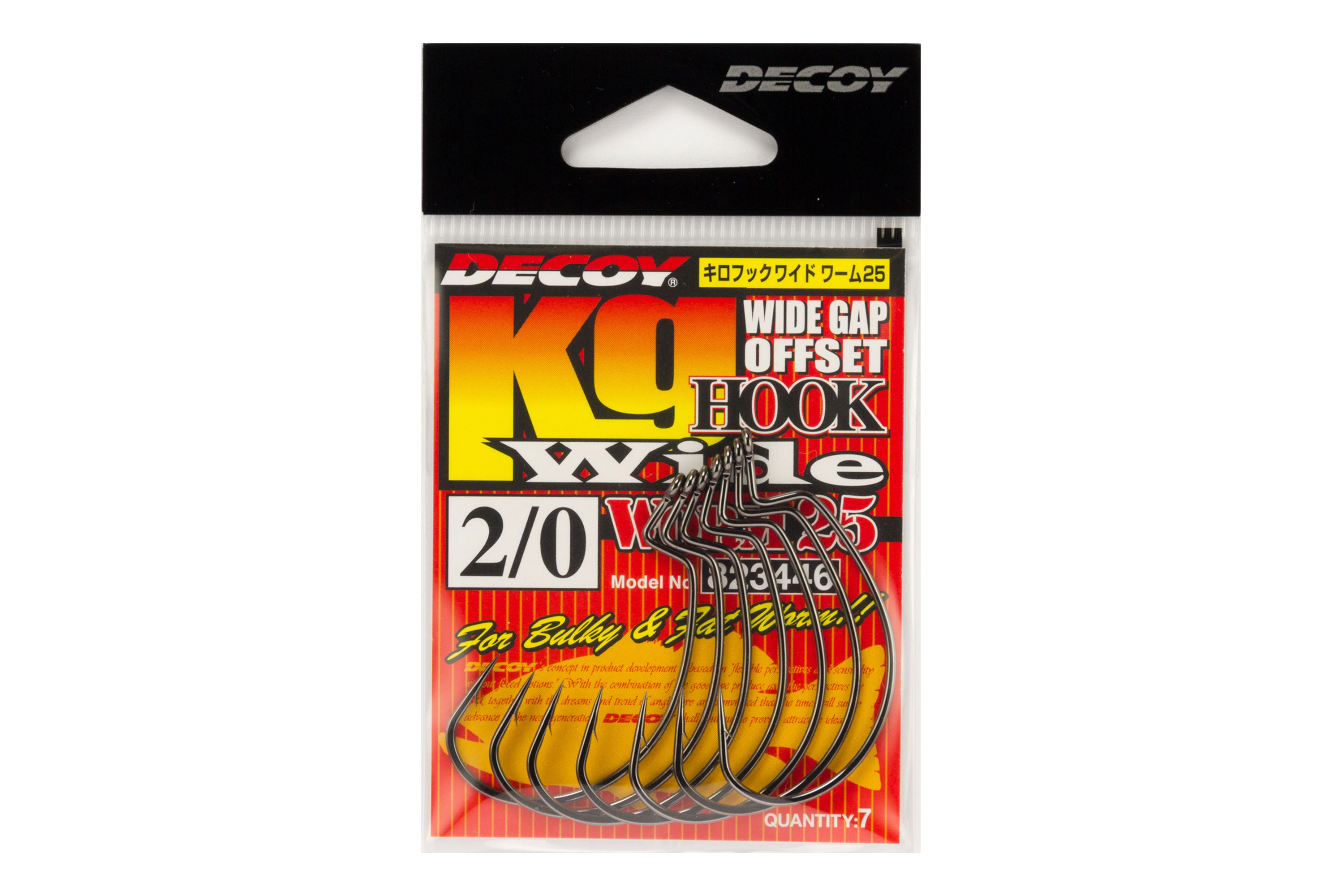 Decoy Worm 25 Kg Hook Wide