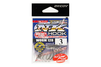 Decoy NK Hook