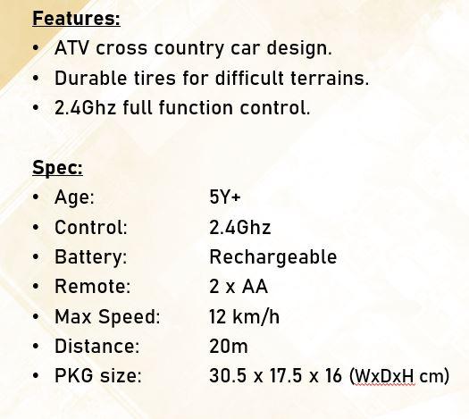 Exost Turbo Rush  - 2