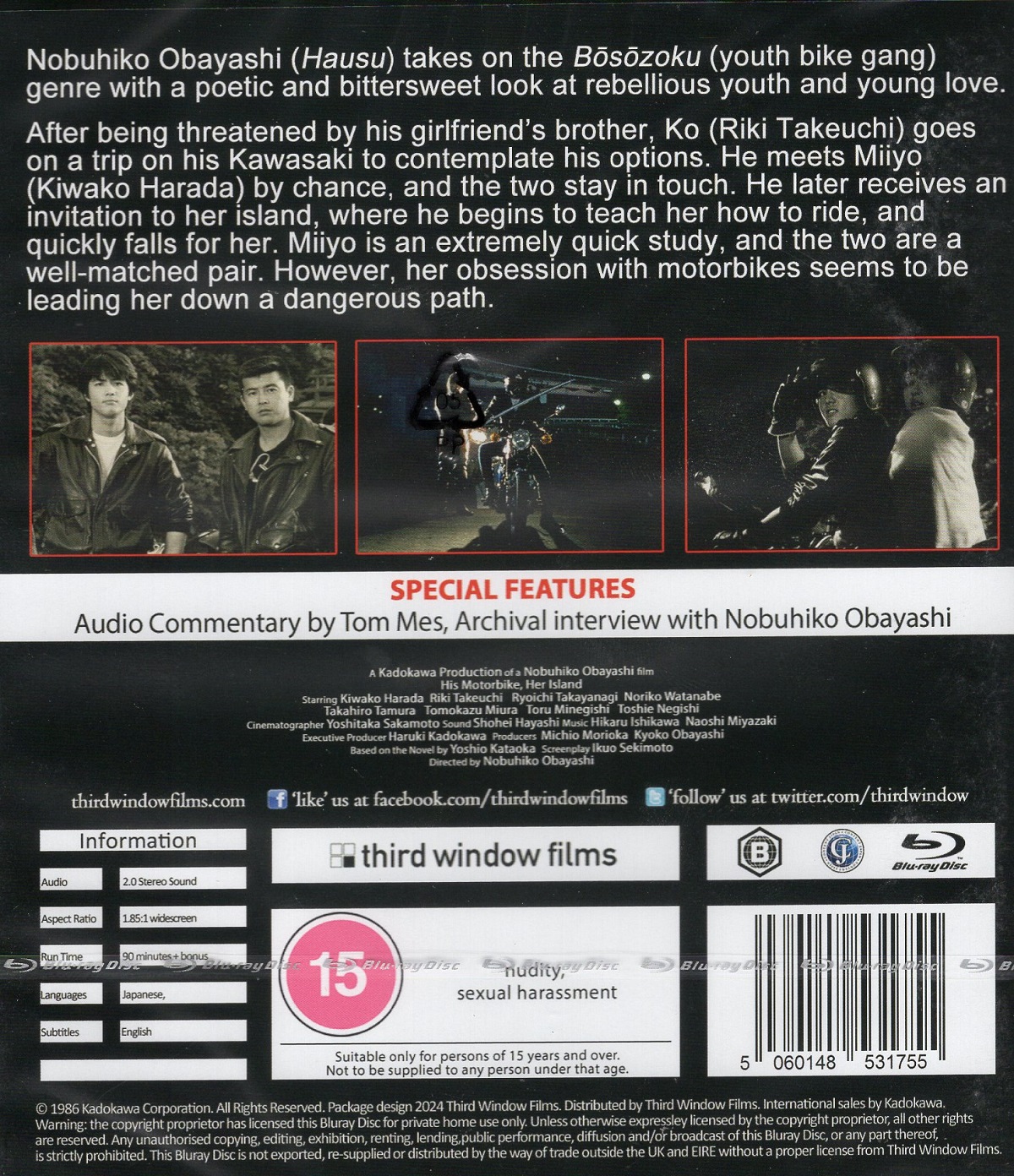 His Motorbike, Her Island (ej svensk text) (Blu-ray) - 2