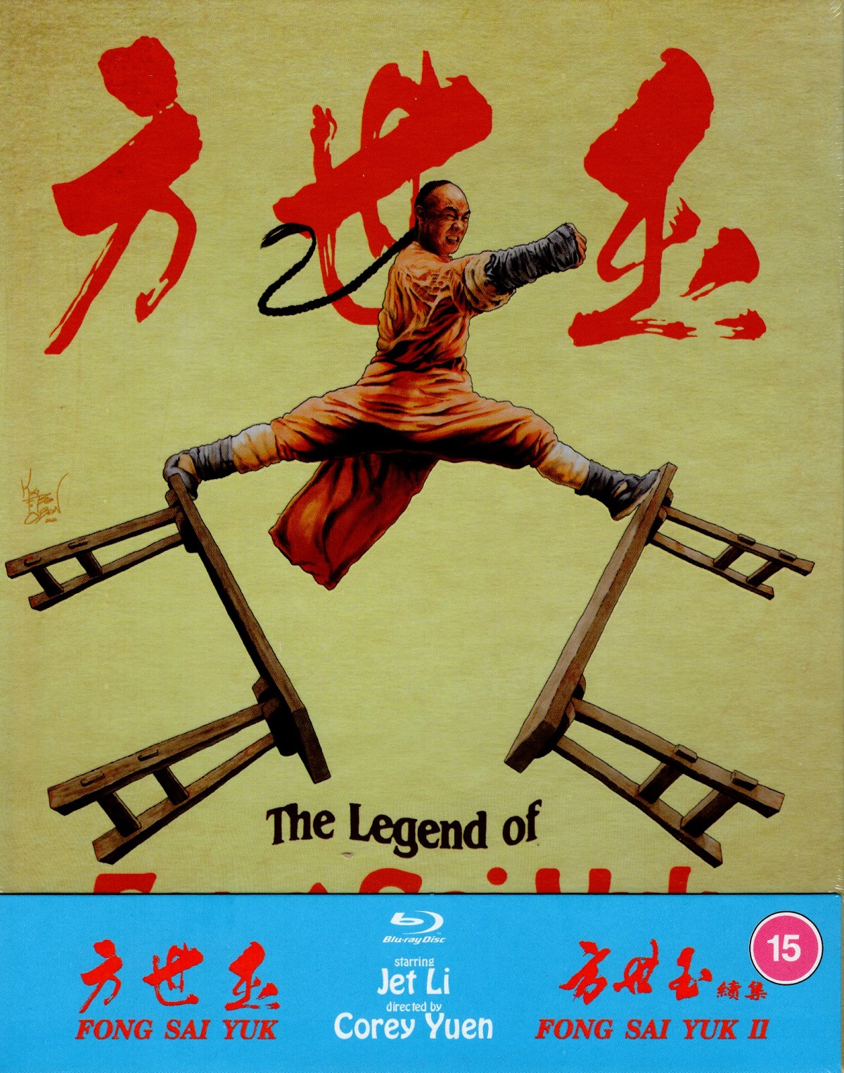 The Legend of Fong Sai Yuk Collection (Deluxe Limited Edition) (ej svensk text) (Blu-ray)