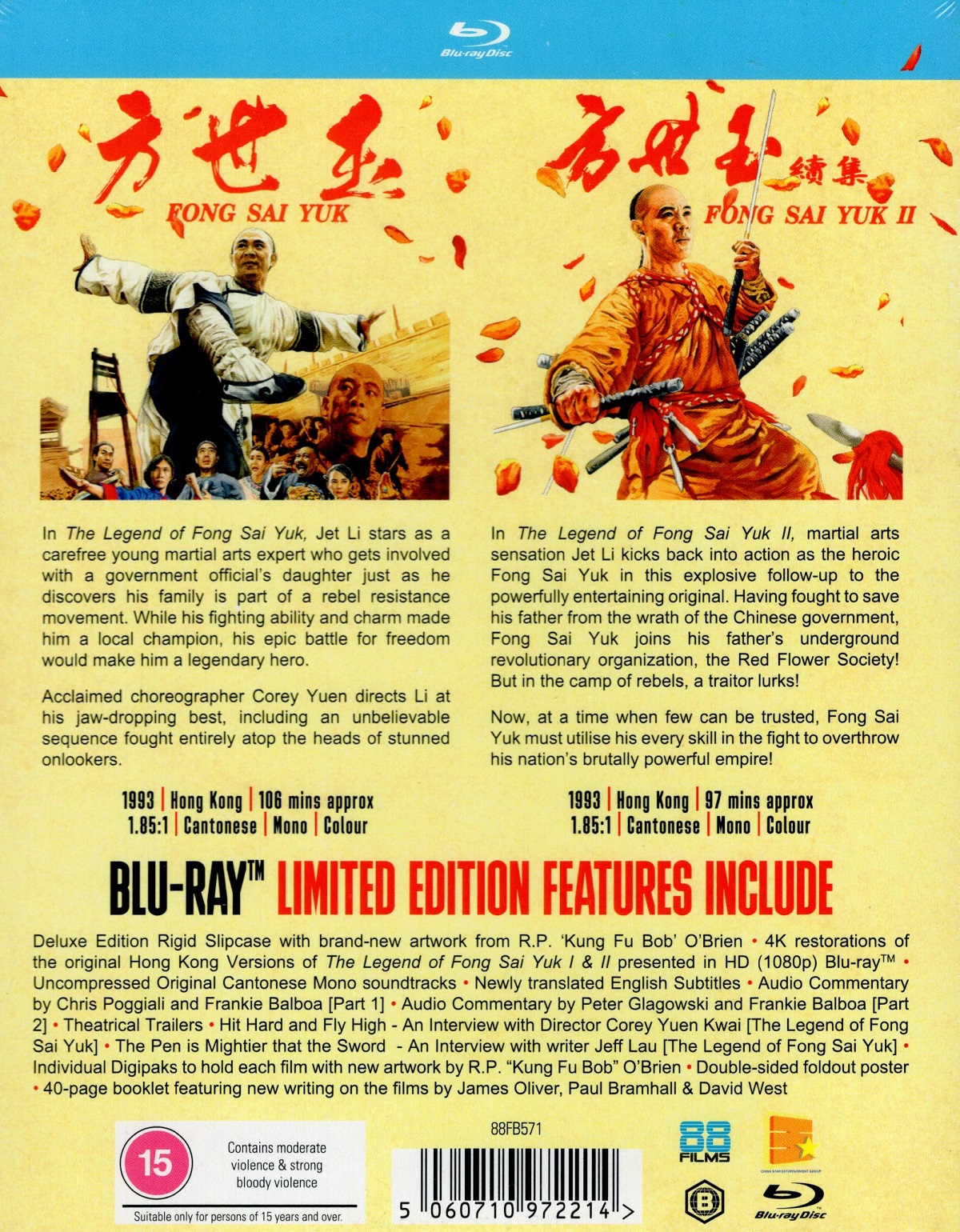 The Legend of Fong Sai Yuk Collection (Deluxe Limited Edition) (ej svensk text) (Blu-ray) - 2