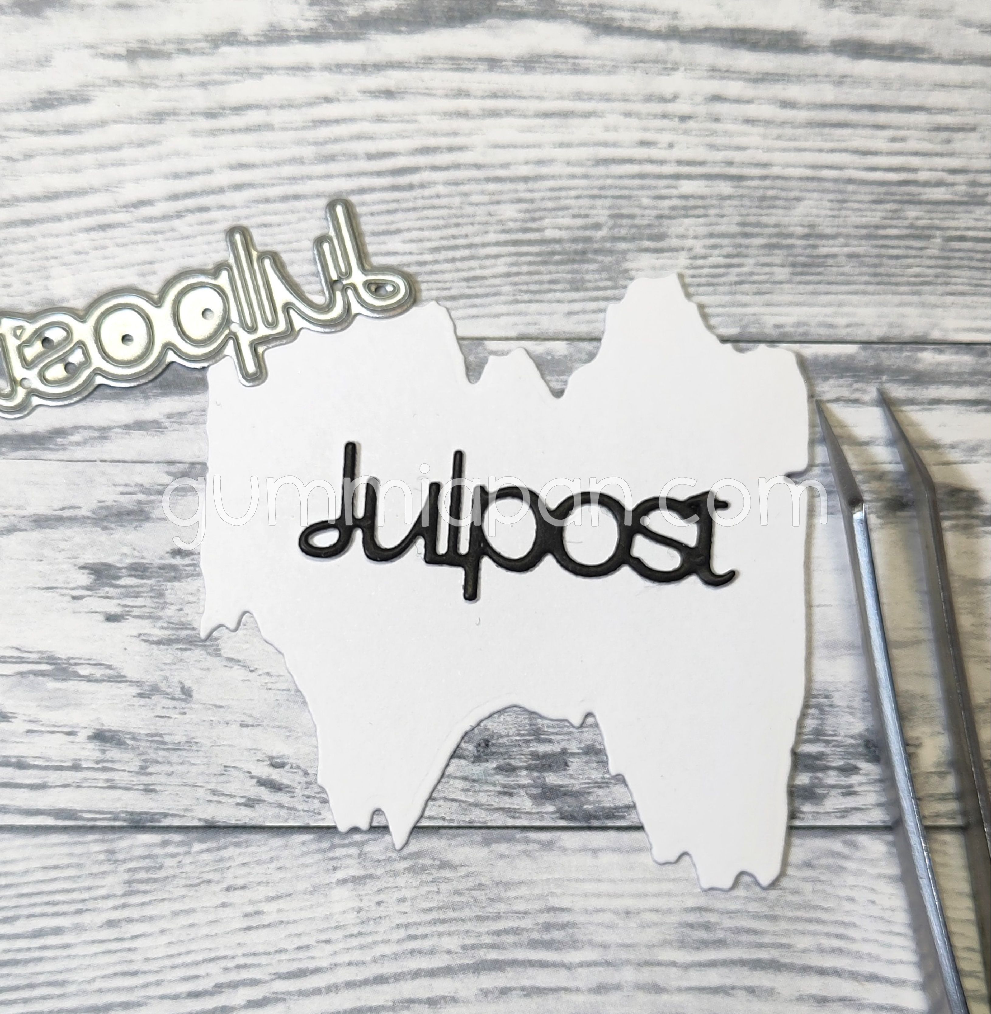 Gummiapan dies - Julpost