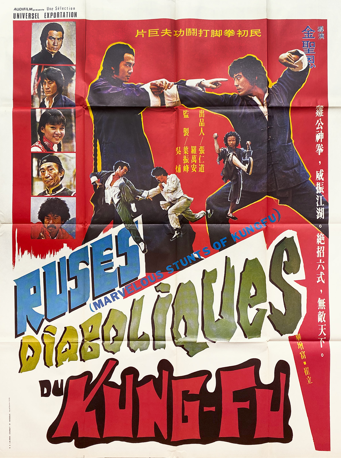 RUSES DIABOLIQUES DU KUNG-FU  (120 x 160 CM)